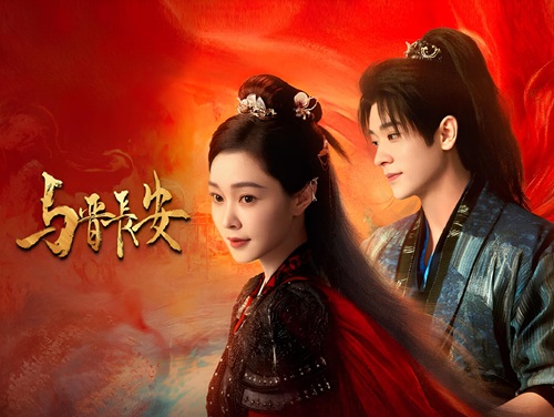 Download Drama China Shadow Love Subtitle Indonesia
