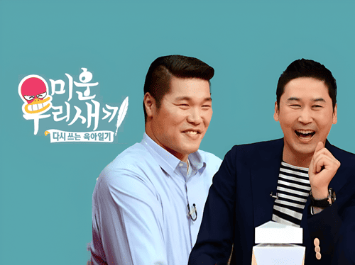 Download Mom’s Diary Subtitle Indonesia