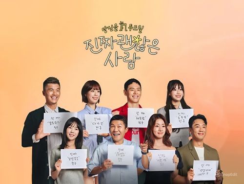 Download Date My Friend Subtitle Indonesia